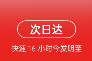 沈阳桃仙机场托运航空货运 航空货运
