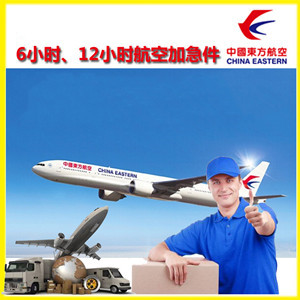 沈阳桃仙机场托运公司谈空运的四大作用是什么